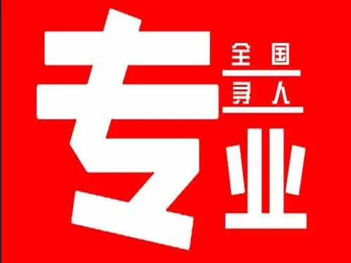 温江侦探调查如何找到可靠的调查公司